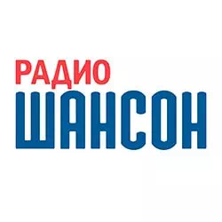 Шансон слушать радио онлайн
