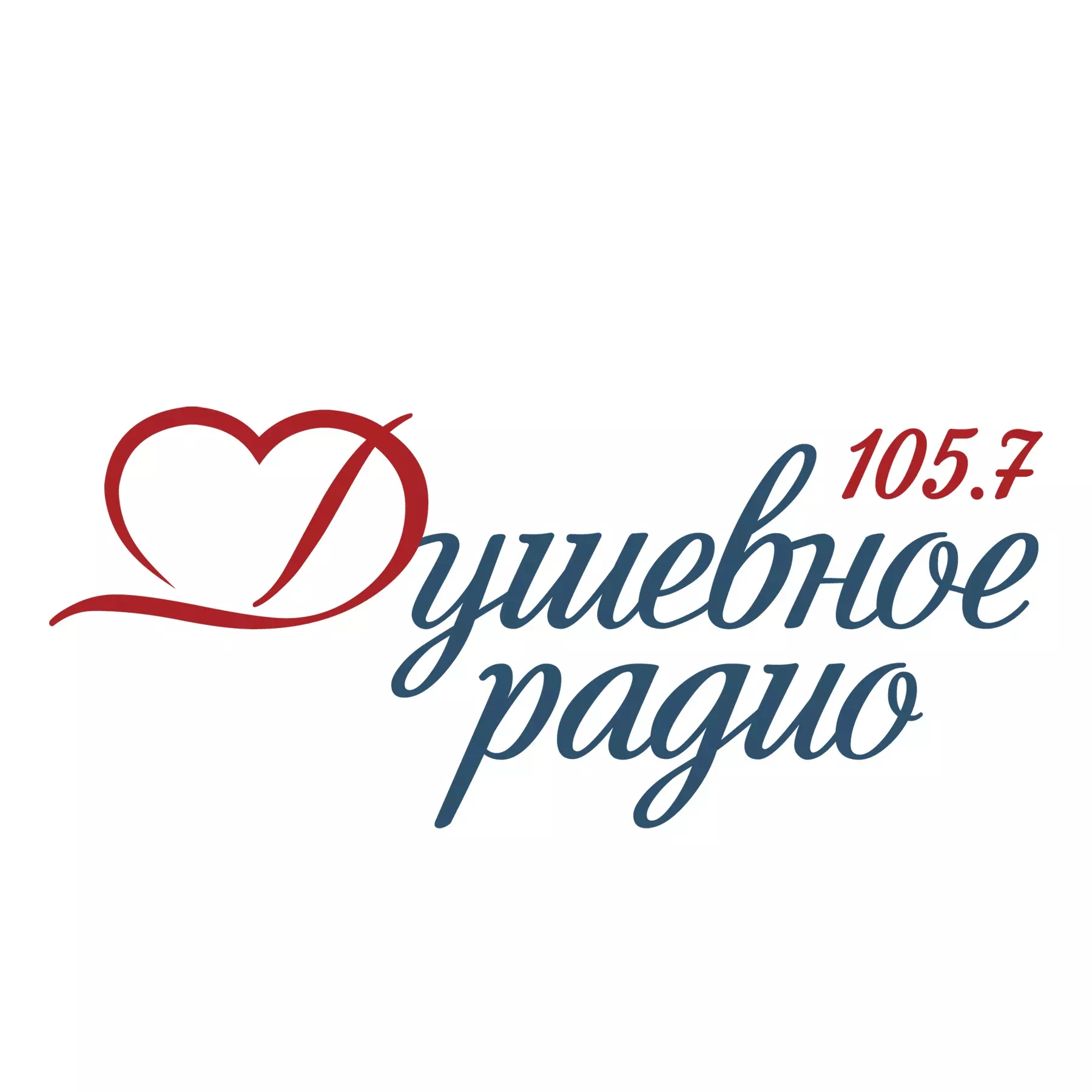 слушать радио онлайн