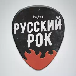 слушать радио онлайн