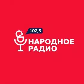 слушать радио онлайн