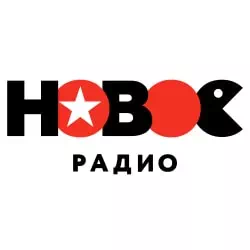 Новое радио слушать радио онлайн