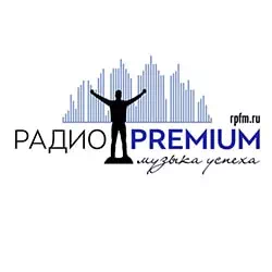 слушать радио онлайн