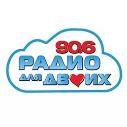 Радио для двоих слушать радио онлайн
