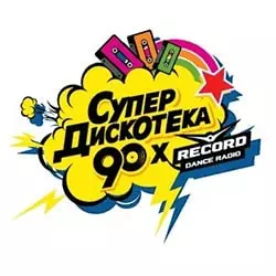 слушать радио онлайн