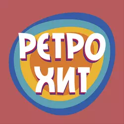 слушать радио онлайн