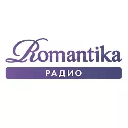 Романтика слушать радио онлайн