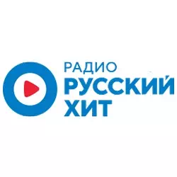 Русский хит слушать радио онлайн