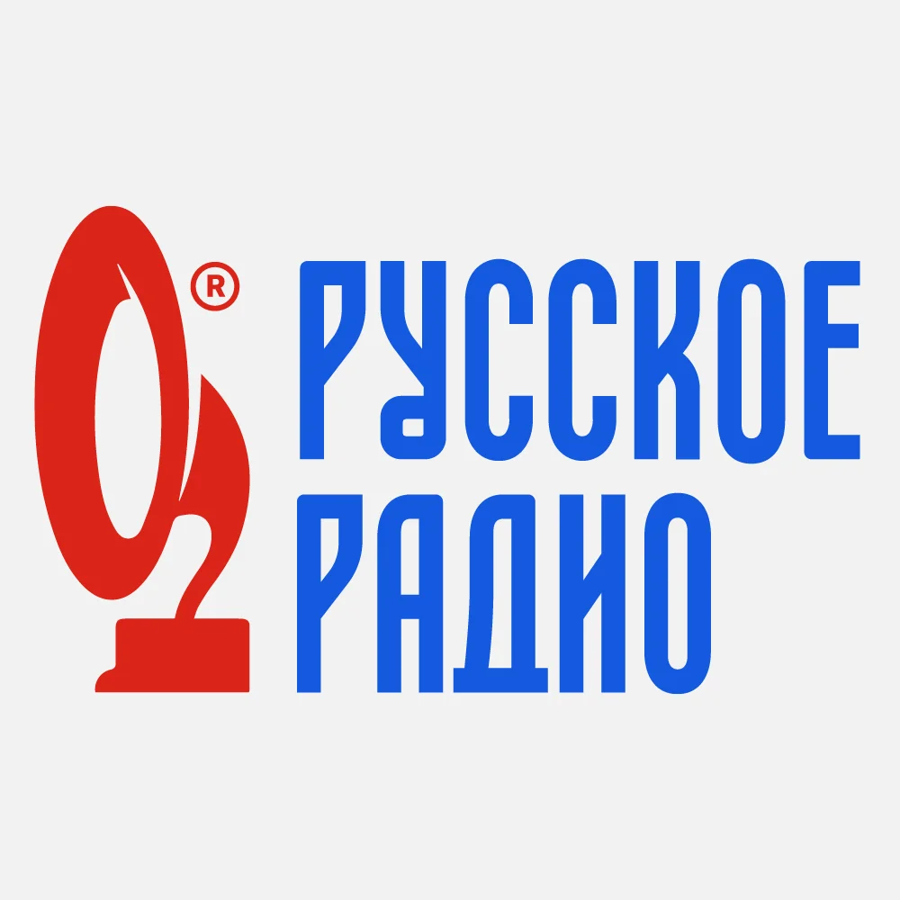Русское радио слушать радио онлайн