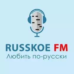 слушать радио онлайн