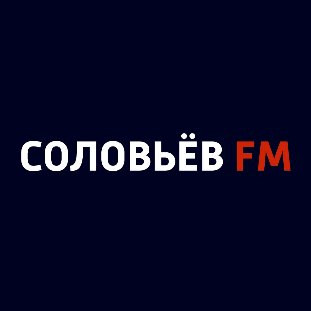 слушать радио онлайн